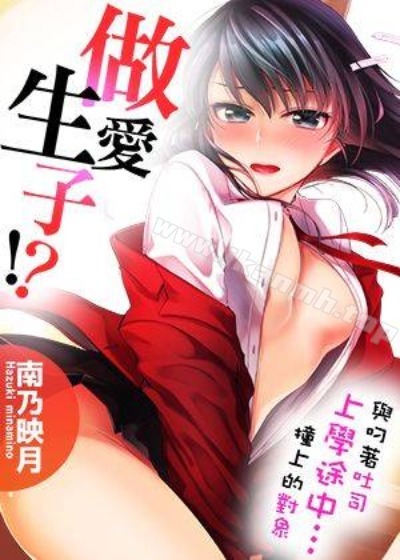 怦然心动漫画免费